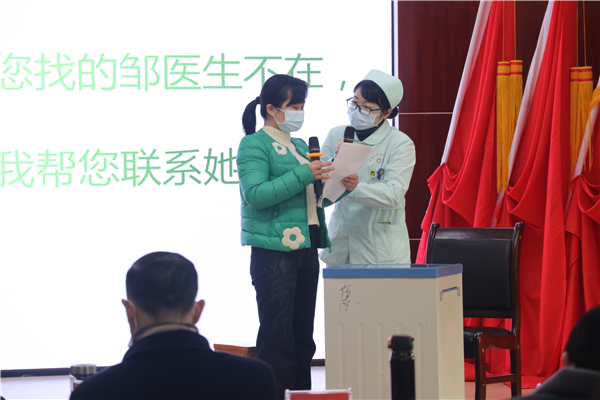 娄底市第二人民医院扎实推进优质主动服务.png