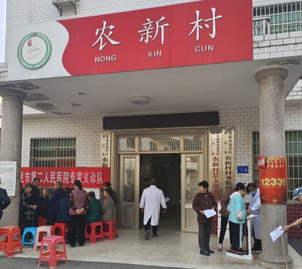 微信图片_20241106152335_副本_副本.jpg