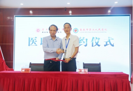 签约.jpg