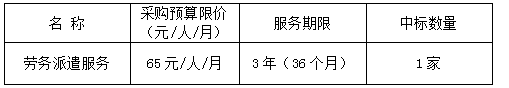 微信图片_20250418100348.png