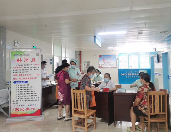娄底市第二人民医院开展“服务百胜健康行动”义诊活动