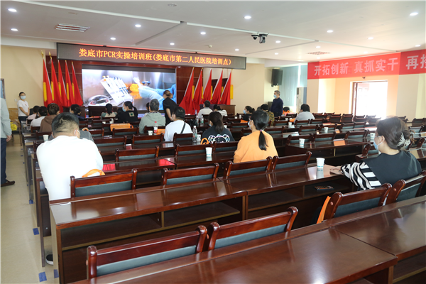 娄底市第二人民医院助力市区级新冠病毒核酸检测人员培训