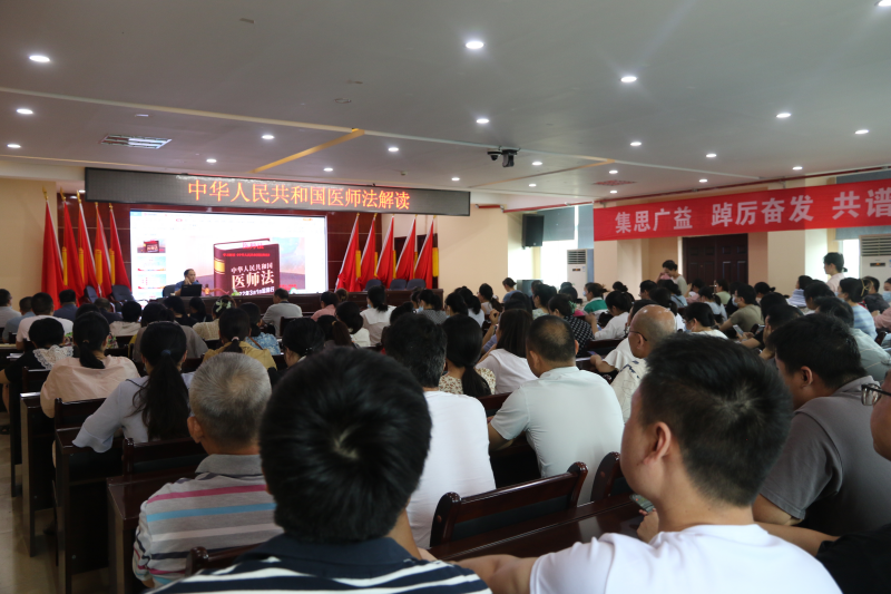 市二医院开展医疗质量安全培训促服务水平提升