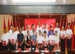 娄底市第二人民医院召开庆祝中国共产党成立103周年暨“两优一先”表彰大会