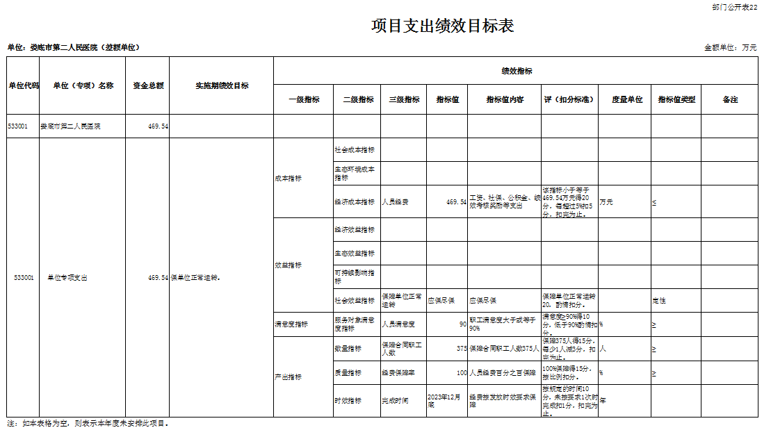 微信图片_20240820154229.png