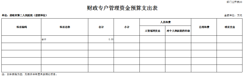 微信图片_20240820154131.png