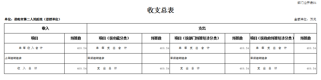 微信图片_20240820152859.png