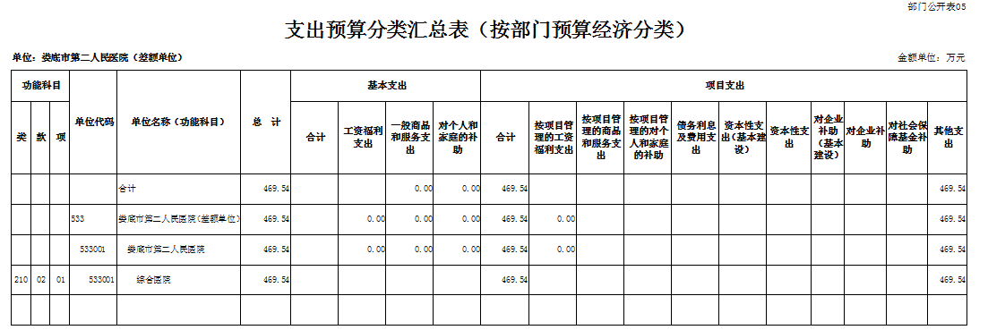 微信图片_20240820153332.png