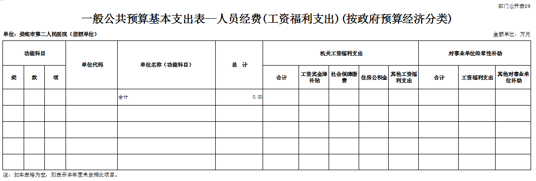 微信图片_20240820153553.png
