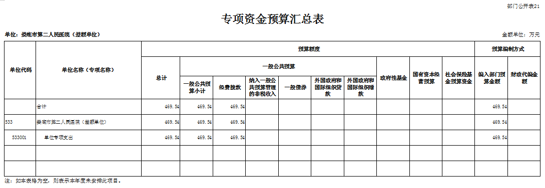 微信图片_20240820154203.png