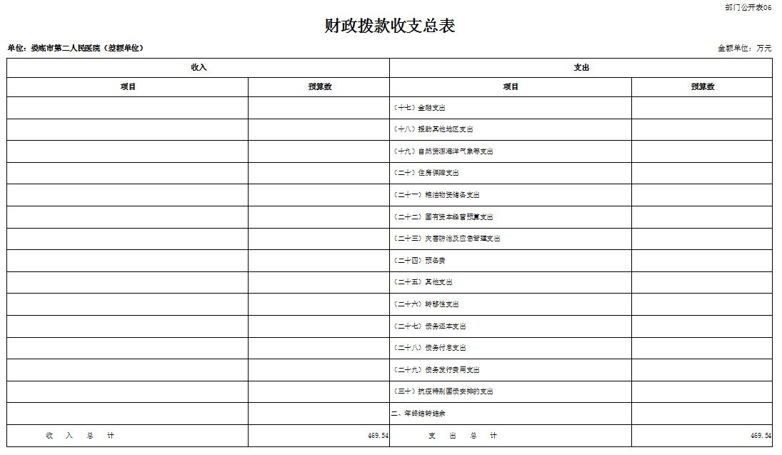 微信图片_20240820153431.png