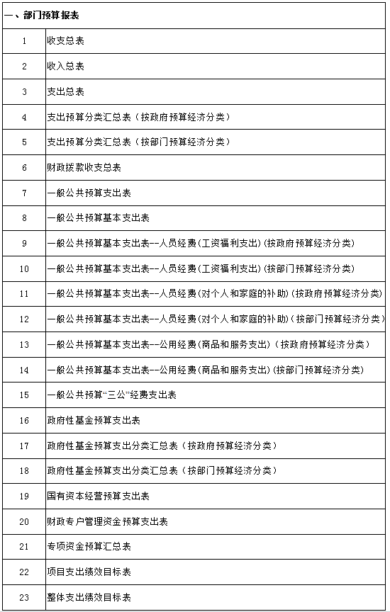 微信图片_20240820152703.png