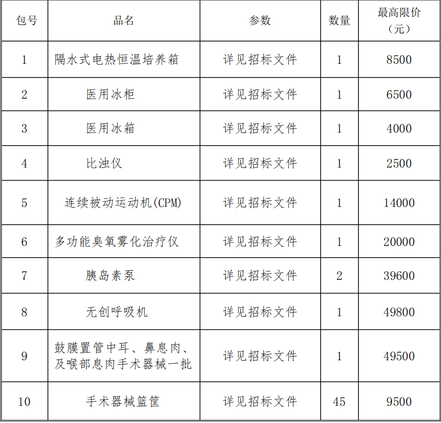 微信图片_20240816082327.png