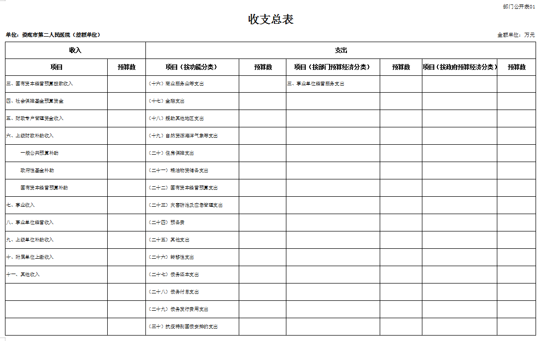 微信图片_20240820152828.png