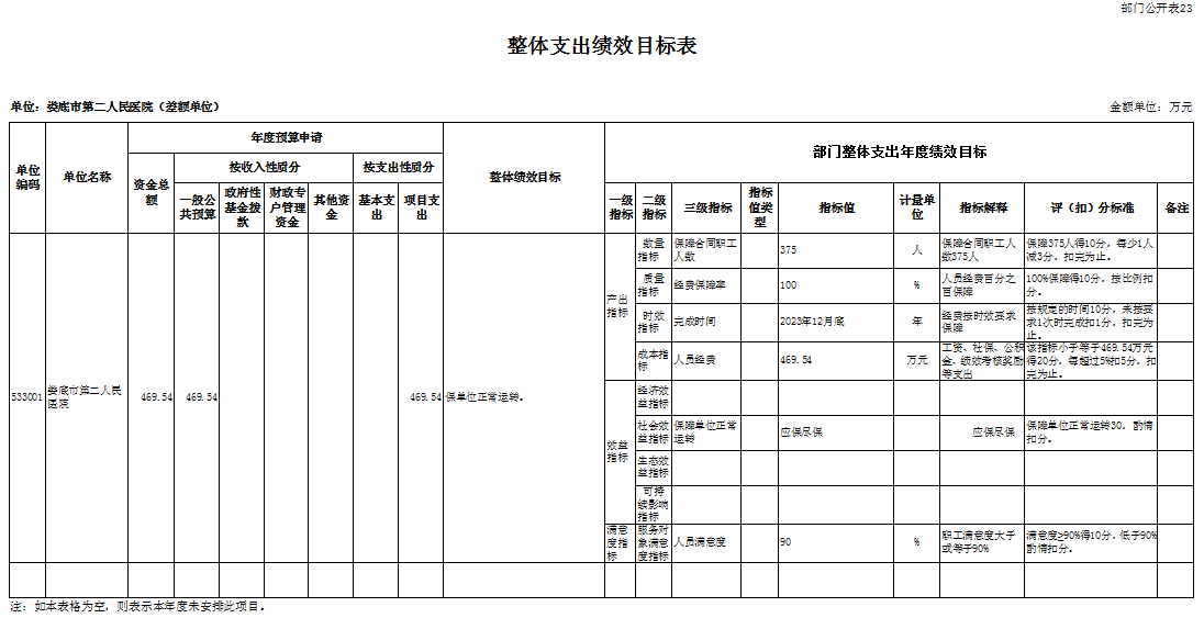 微信图片_20240820154255.png