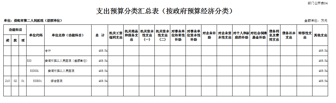 微信图片_20240820153302.png