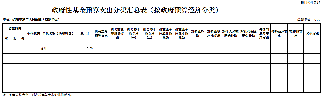 微信图片_20240820154015.png