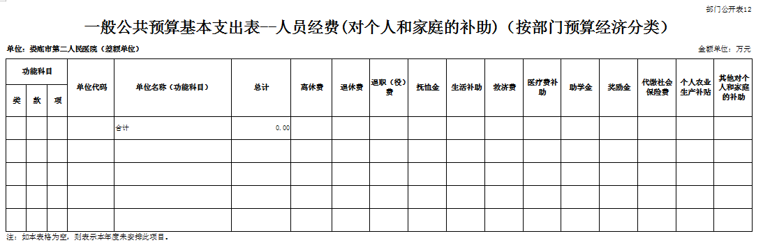 微信图片_20240820153749.png