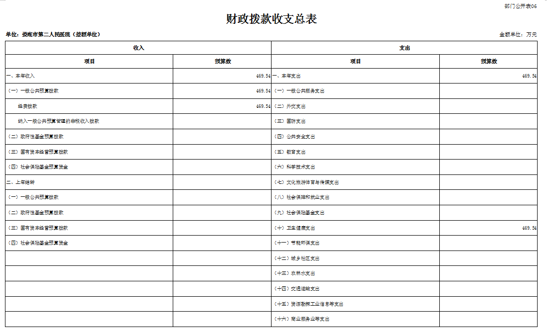 微信图片_20240820153359.png