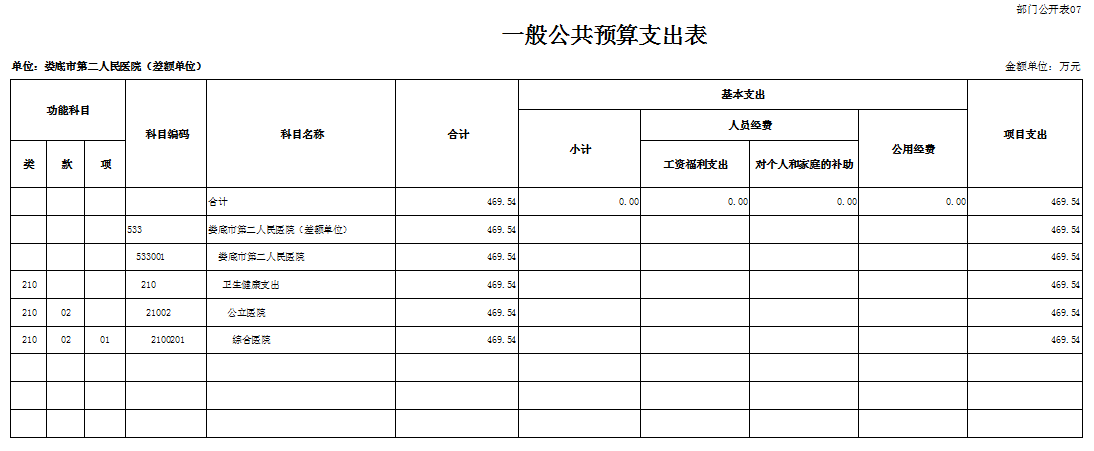 微信图片_20240820153500.png
