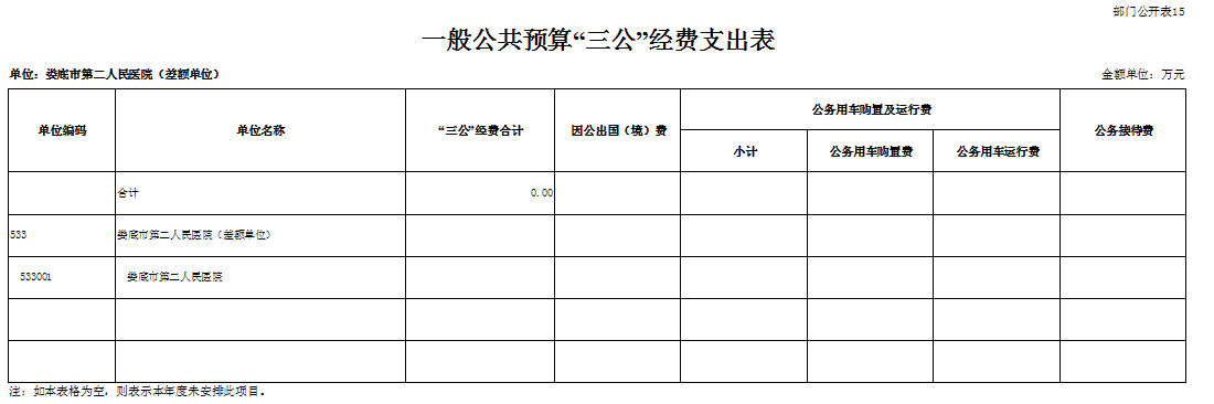 微信图片_20240820153917.png