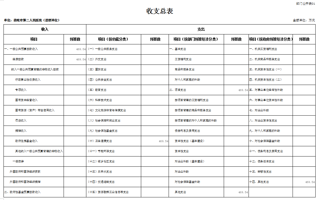 微信图片_20240820152753.png