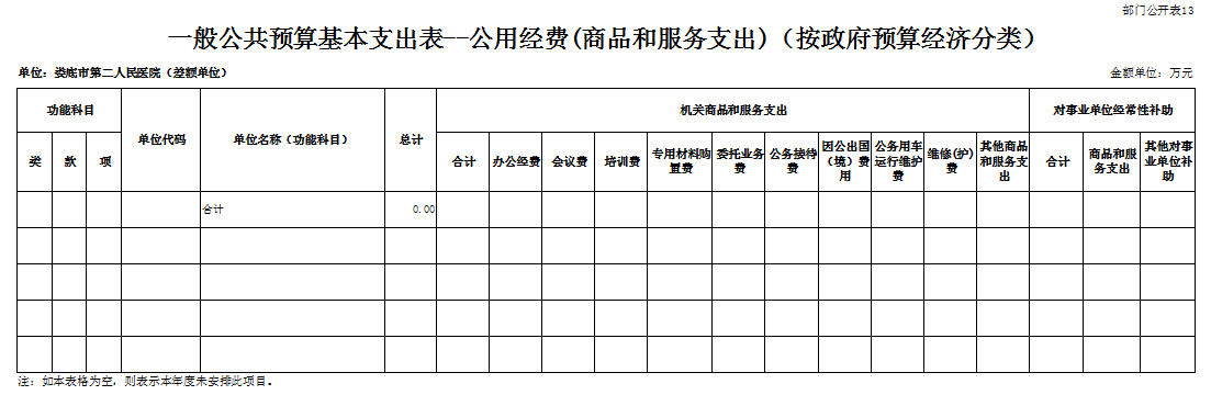微信图片_20240820153816.png