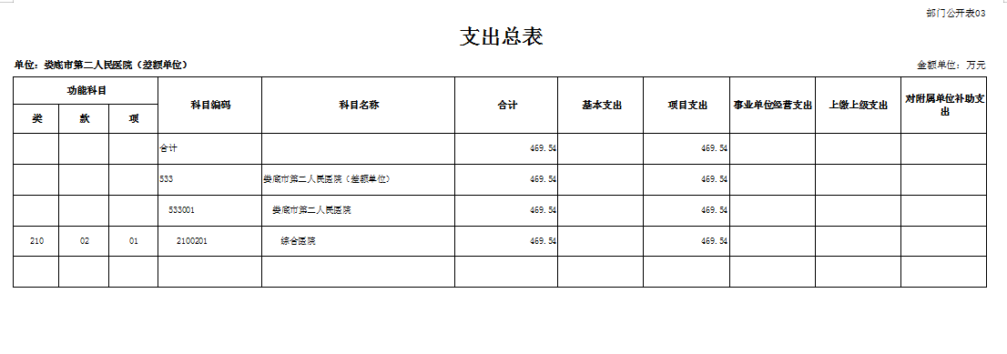 微信图片_20240820153023.png