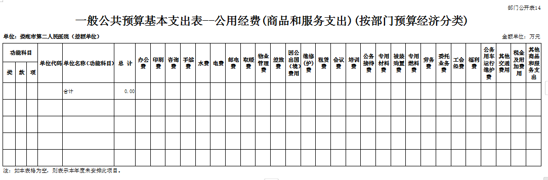 微信图片_20240820153849.png