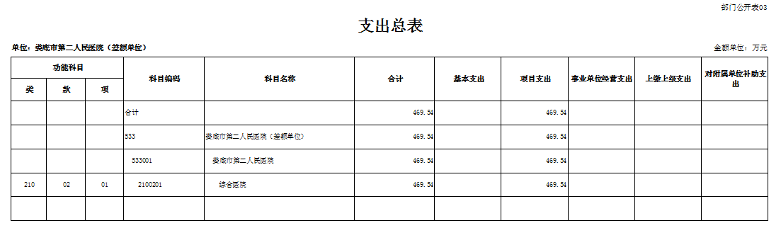 微信图片_20240820153220.png