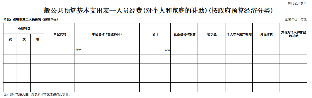 微信图片_20240820153714.png