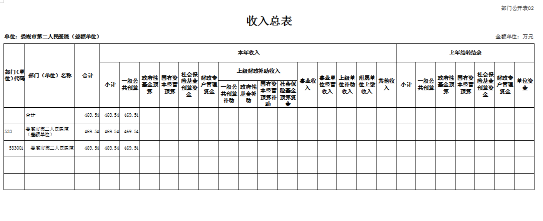 微信图片_20240820152947.png