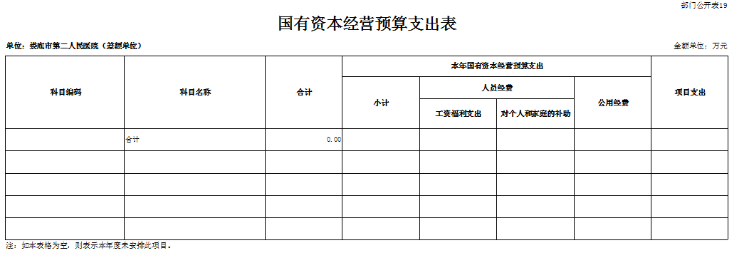 微信图片_20240820154106.png