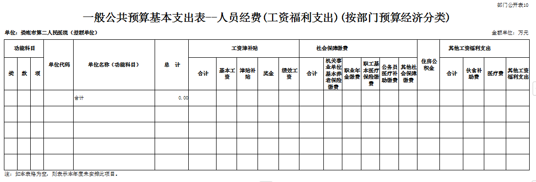微信图片_20240820153645.png